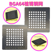 BGA64䓾W ��܇������� �惦оƬֲ�aֲ��ֲ�� GL512 256 RC28F