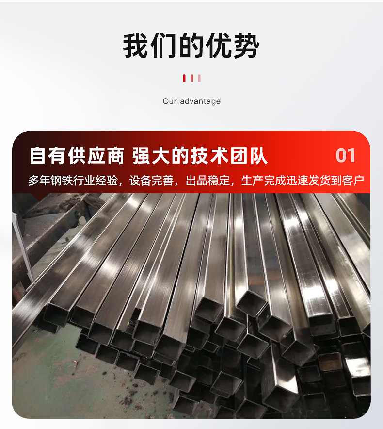 锌铝镁方管,方管,阳光房立柱,方矩管,S350锌铝镁方管