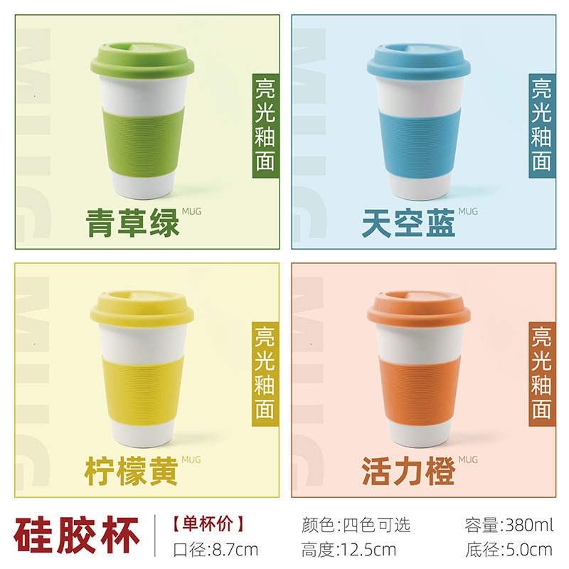 Taza de cerámica con logotipo personalizado, taza de café creativa para empresas, regalo promocional publicitario corporativo, personalización de tazas