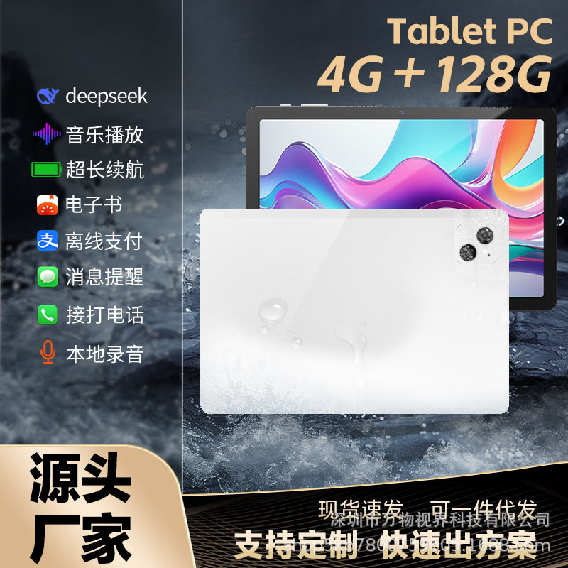 新款10.1寸平板电脑T615超清incell护眼娱乐游戏源头厂家跨境爆款