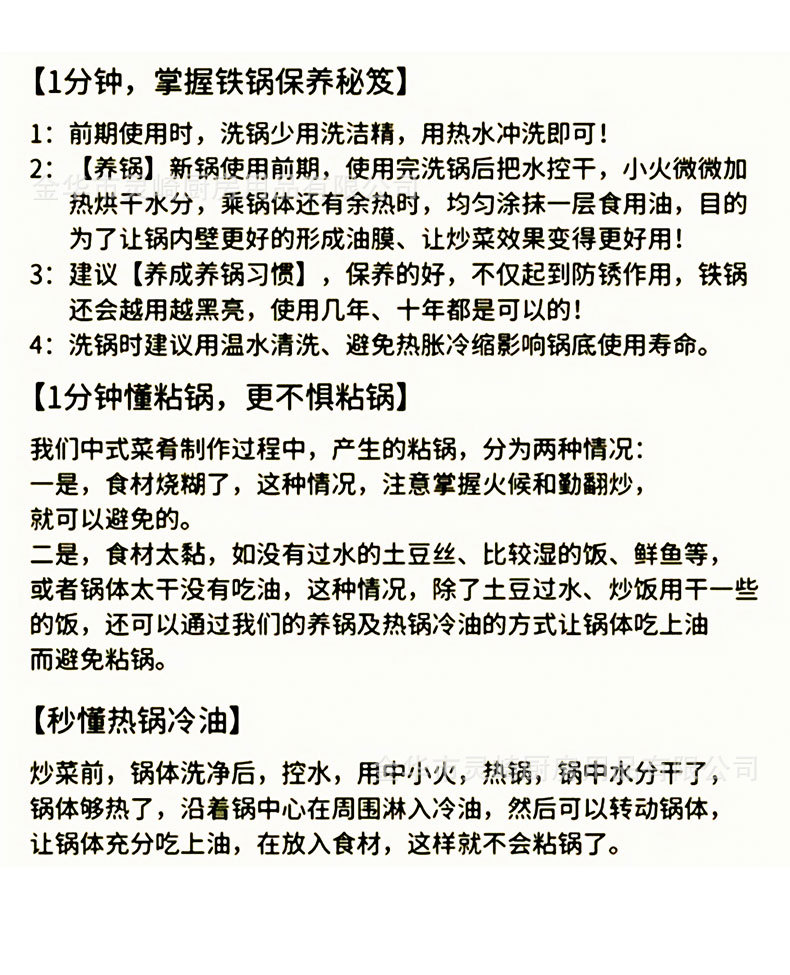 详情_26.jpg