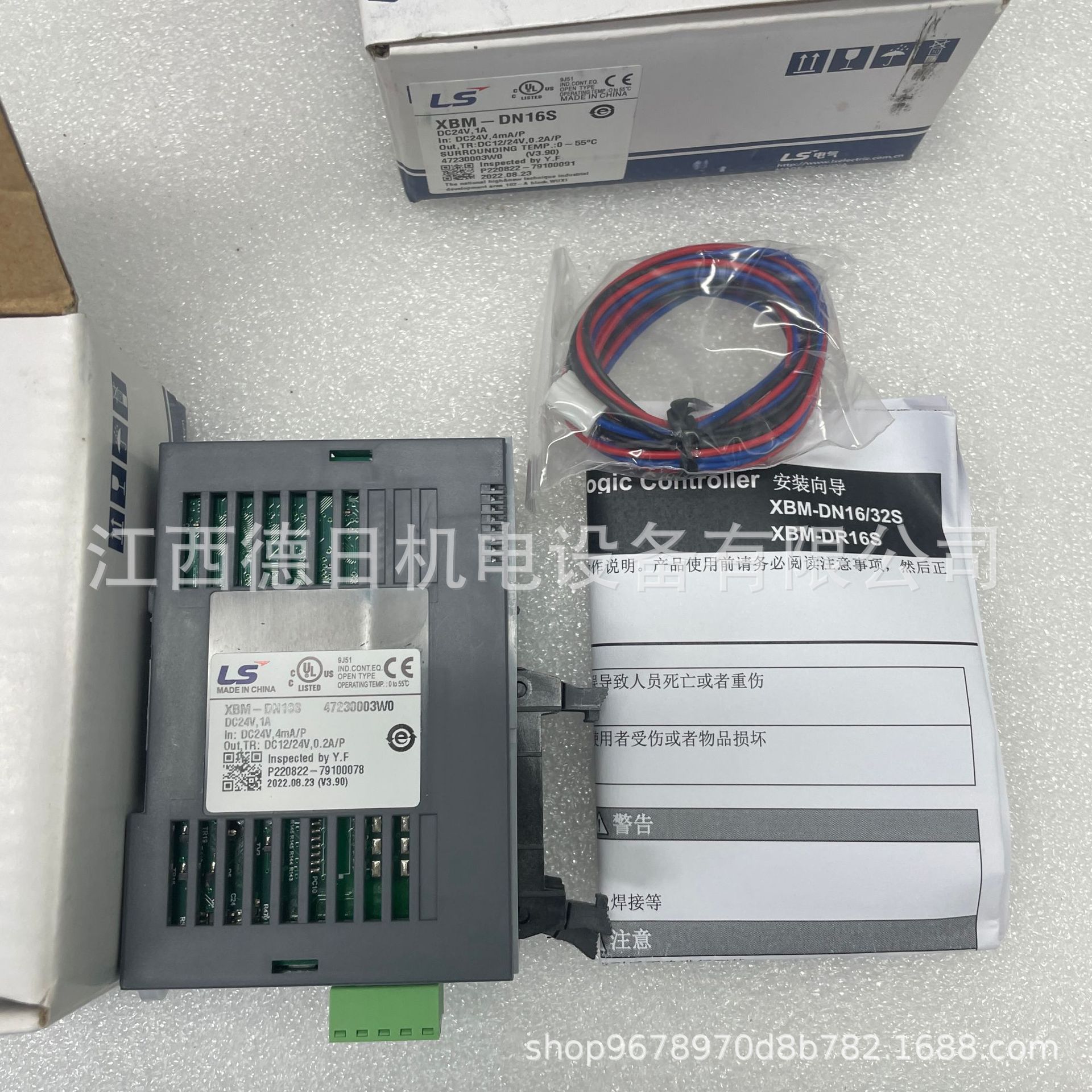 XBM-DN16SPLC模块LS#现货实拍议价