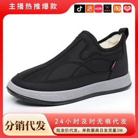 女式休闲单鞋;女式棉鞋;男式棉鞋