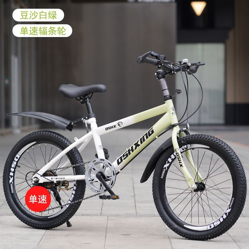 18inch -x [white green] single-speed standard version brake