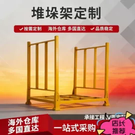 仓储货架;其他仓储设备;阁楼货架