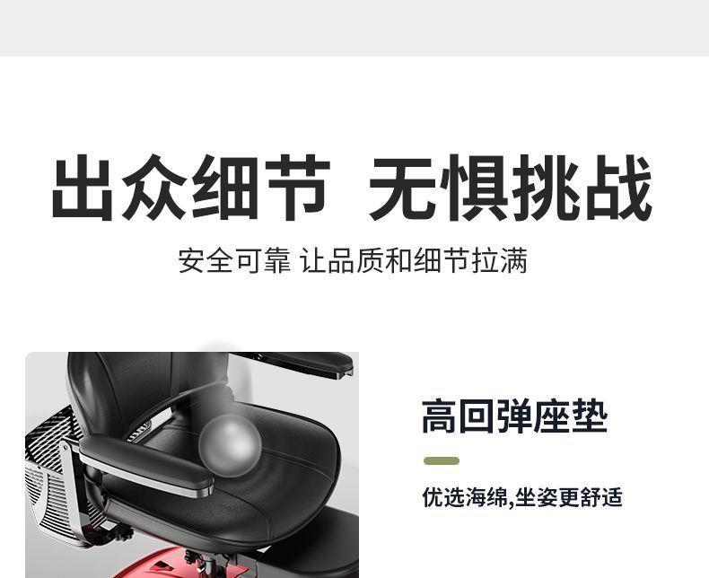 New Model of Electric Four-Wheeler for the Elderly, Lightweight and Foldable, a Home-Use Mobility Aid for Disabled People