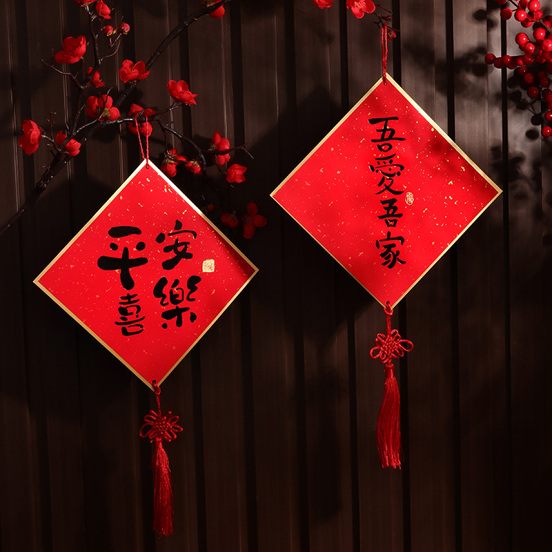 Wholesale new wedding supplies wedding room decoration and arrangement happy warm home auspicious character pendant and ornament decoration