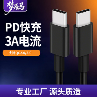 �p�^type-c��60WPD���USB������3A��늾�CE�J�C������X�֙C���S