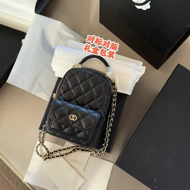 High-Quality Quilted Chain Small Backpack, Chanel-Style Mini Backpack, Small School Bag, Pebbled Leather Handbag and Crossbody Bag
