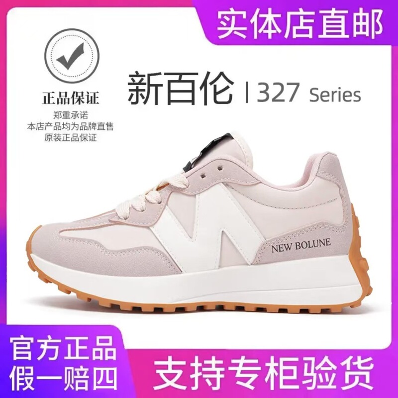 New Baiminiu N327 Slim Waist Canvas Sports Running Shoes Casual Couple Style Non-Slip Outdoor Fashion Dad Shoes for Men