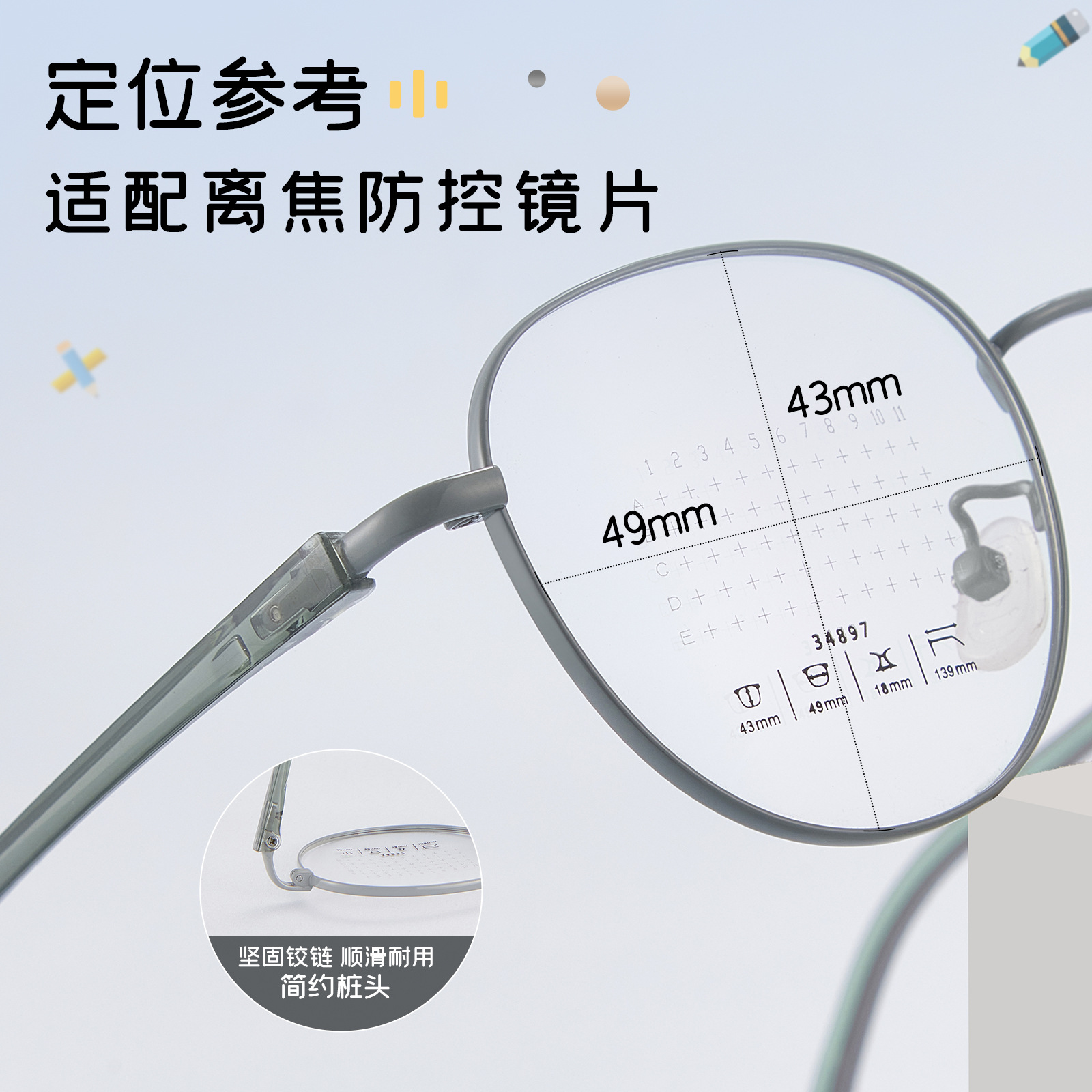 Optimización de la seguridad ambiental retrógrado de la aleación metálica de prevención de miopía tipo marco de gafas flexibles no deformación de gafas al por mayor