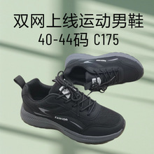 2025��Ь�w���W���¿�͸���\�����eЬ��ʿ�r��ܛ���p��ٴ��ܲ�Ь