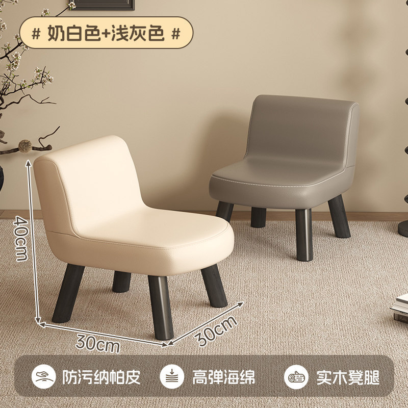 Taburete pequeño sala de estar casera respaldado sofá silla para adultos mesa de té de lujo ligero taburete de cuero paquete suave taburete bajo banco