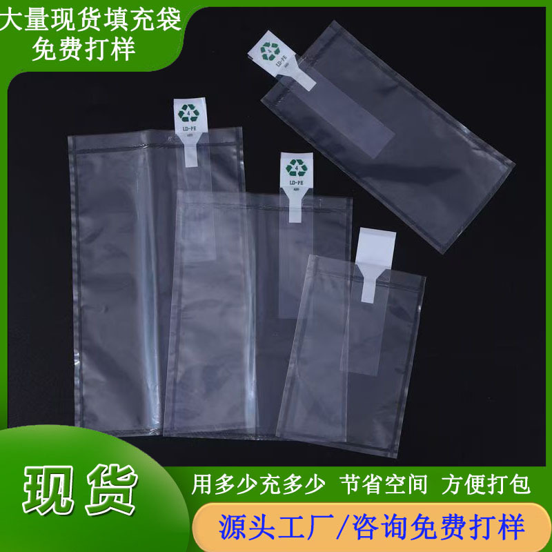 单阀填充袋气囊袋泡泡袋缓冲快递打包气柱袋气泡撑包撑鞋填充物袋