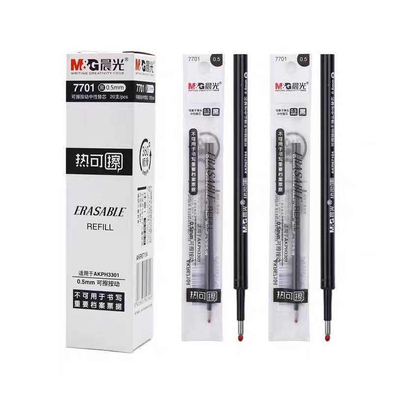 晨光AKR67104筆芯中性替芯0.5按動熱可擦黑色藍色子彈頭7701筆芯