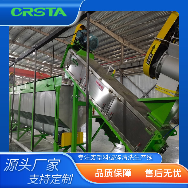 河北石家庄一次性输液瓶（袋）破碎清洗硅胶分选线