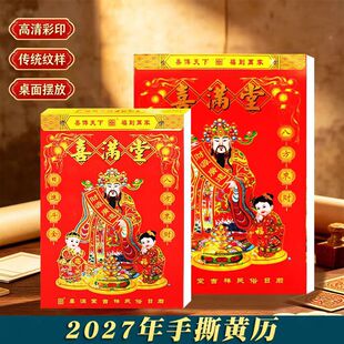 ���S�v��۷��w����ۼ�����������2027��˺�����S������ �ɶ� ��