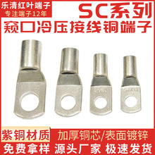 �Q��SC(JGK)���|�~���ӣ��߼������~�䉺���� SC10-8/SC16-12ϵ��