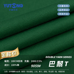 �ļ�240��ᘿ�ƽ�y�� 16֧����ȫ�޺��� �r�мҾӷ�����T�����޲�