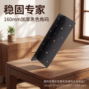 160mm��ɫ���Ǵa�B�Ӽ��F���Ǵa�Ӱ�������޴����F�ӹ�L��