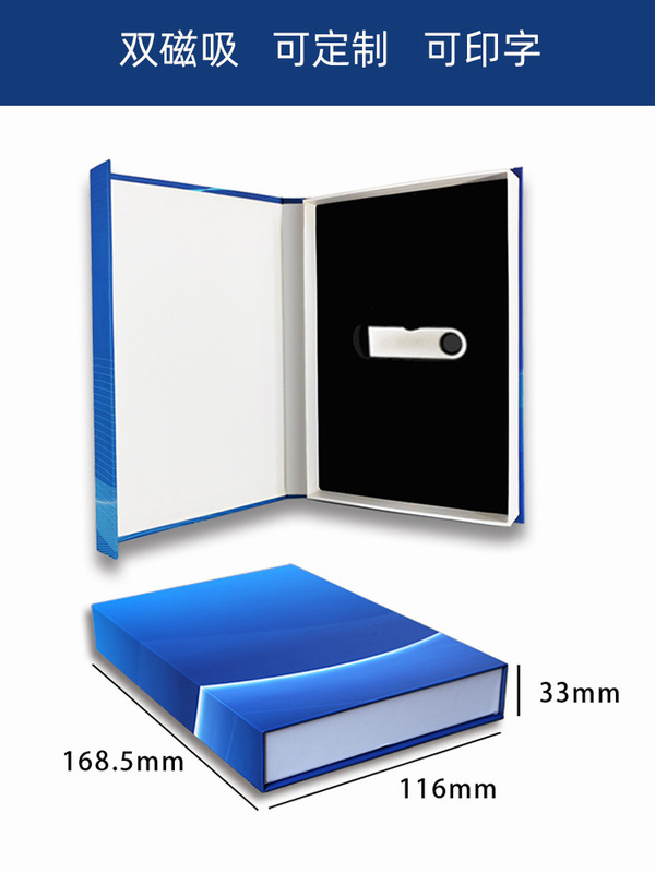 No. 7 2025 New Popular USB Flash Drive Box Dongle Packaging Record Music Album Enterprise Factory Customization