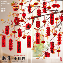 2026新款新年装饰品马年春节发财树上小挂件过年盆景小灯笼挂饰