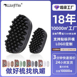 纨媚跨境黑人卷发刷脏辫梳子便携小巧式卷发梳盘发梳黑人美发工具
