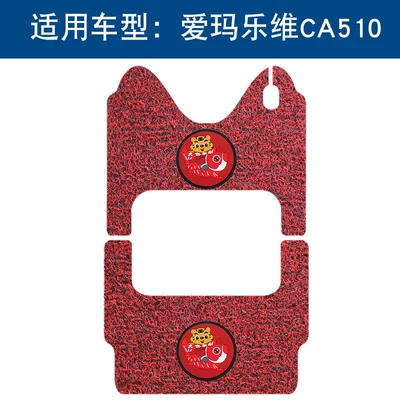 Motorcycle pedals | Foot Pad Waterproof Anti-Slip - black-and-red-thickness-14mm-year-of-the-tiger-model