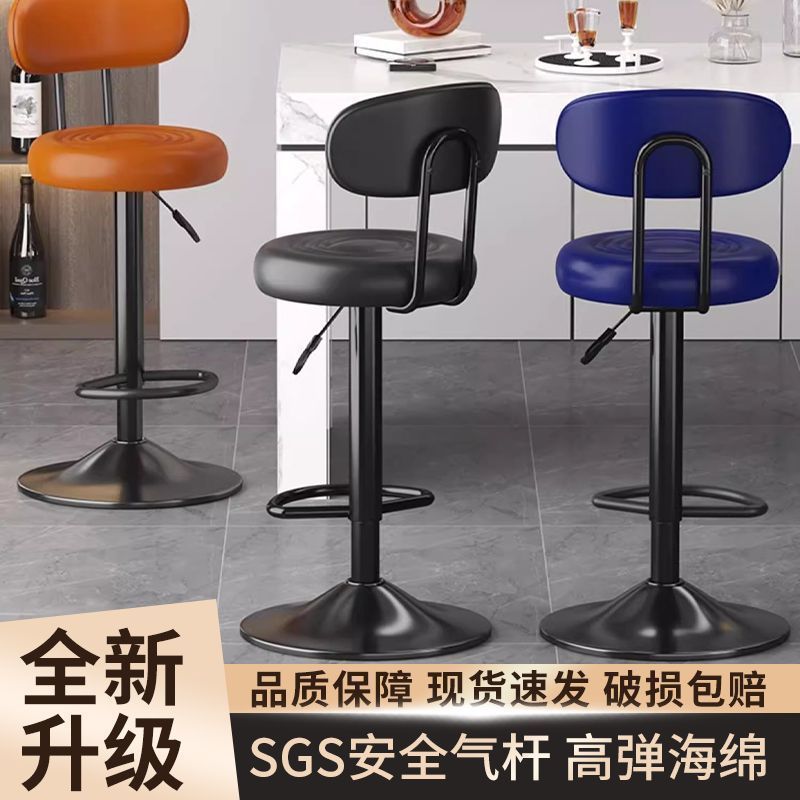 吧台椅高脚凳子现代简约酒吧椅家用升降椅子商用收银前台转椅吧凳