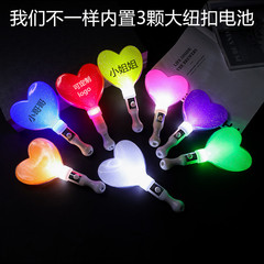 愛の蛍光棒ledフラッシュ棒桃心発光棒コンサート応援道具ロゴメーカー卸売り