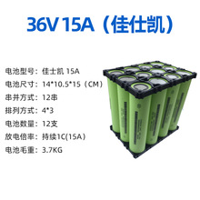 늄Ӷ݆݆܇늳 12V 24V 36V 48V 60V 72V Fо