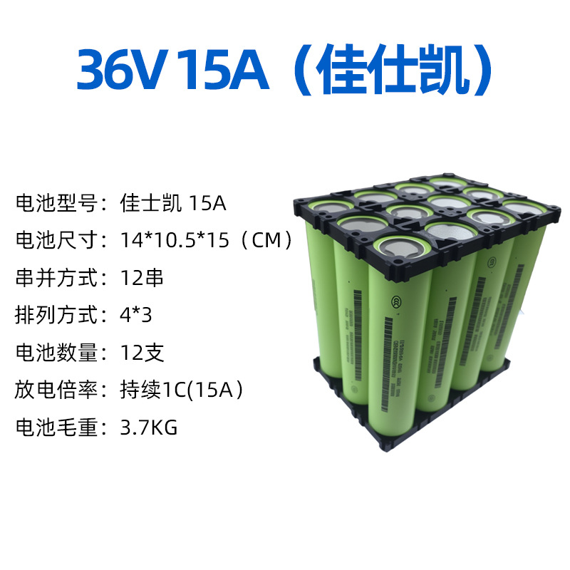 电动二轮三轮车电池 12V 24V 36V 48V 60V 72V 动力磷酸铁锂电芯