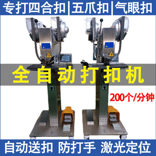 ȫ�ԄӴ�ۙC�����ĺϿ��Ԅ��Ϳ۶��Ͽ���צ�ۚ���ᔿۙC��ۙC