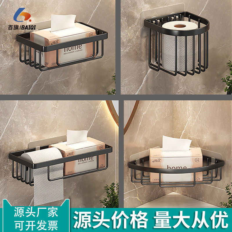 Bathroom Tissue Storage Rack Punch-free Toilet Shower Rod Bathroom Tray Household Shower Storage Basket