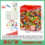 澳洲拼装百变兼容积木
