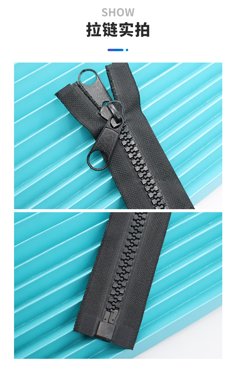 10#树脂开尾拉链_04.jpg