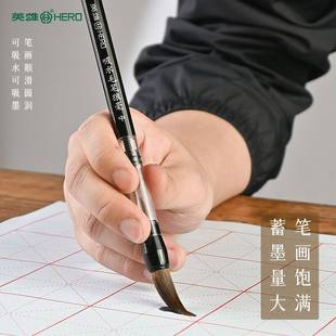 Ӣ�ە�����ˮ��ī�Ǻ�������녴�̖��̖С̖ë�P���ּ��ë�P