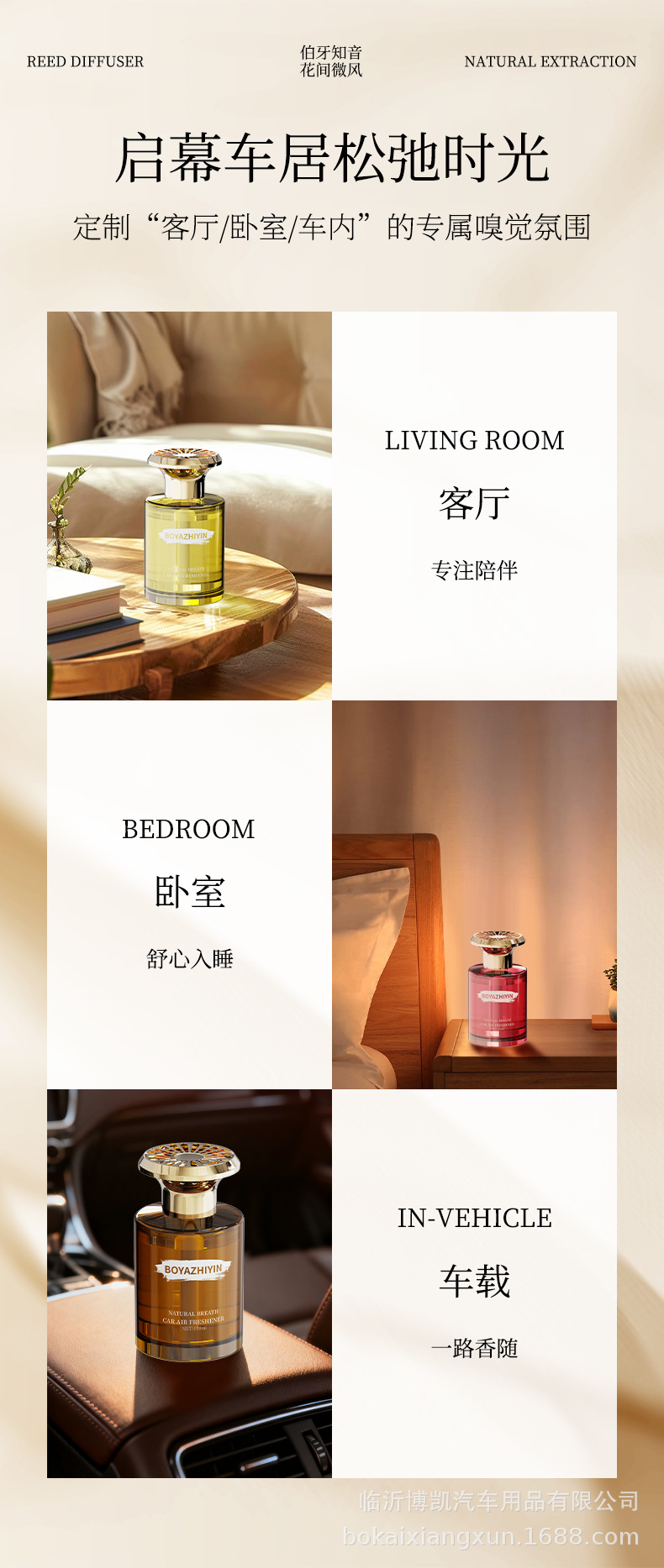 Tarot High-End Car Air Freshener, New Car Perfume for Men, Fresh and Long-Lasting Fragrance