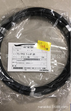 �ձ�FUJI늾�FS-TPCC 5-LAP�h�r