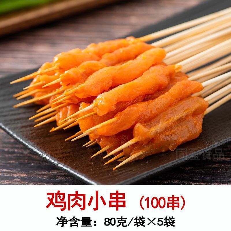 【꼬치 100개】닭꼬치