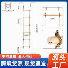 室外木质爬梯幼儿园大型室内玩具户外健身运动儿童爬梯六档绳梯