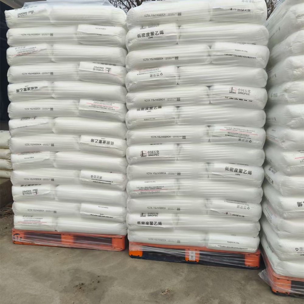 LDPE燕山石化1I60A耐热性耐化学性薄壁制品家庭日用品领域应用