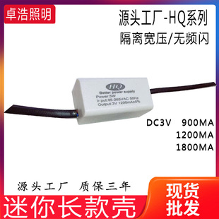Small Volume White Plastic Shell Constant Current Electric 3V1.8A Ultra-Thin Light Box Drive Led Light Strip Constant Voltage Mirror Headlight Power Supply
