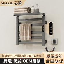 智能电热毛巾架R335家用浴室卫生间毛巾杆加热恒温浴巾烘干置物架