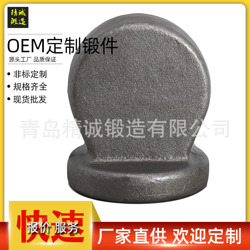 山东制造厂家锻造 异形件 锻造件 热锻件 电力配件出口品质