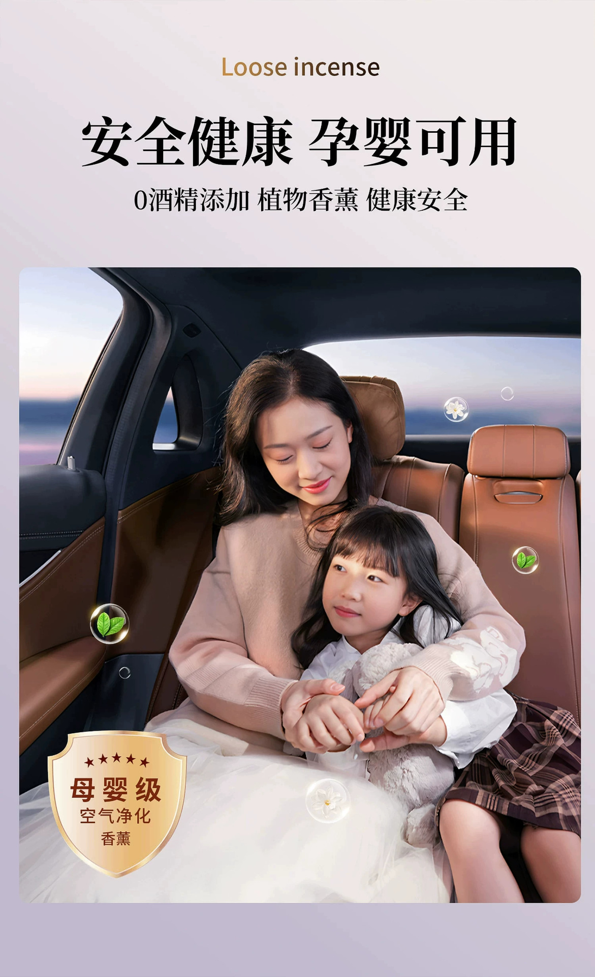 Hilton Hotel Car Fragrance 2026 New Premium Perfume for Cars, Long-Lasting Fragrance for Women and Men