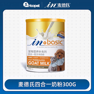 Shark Chondroitin Pet Dog Calcium Goat Milk Powder Puppy Cat Lecithin Hair Explosion Hair