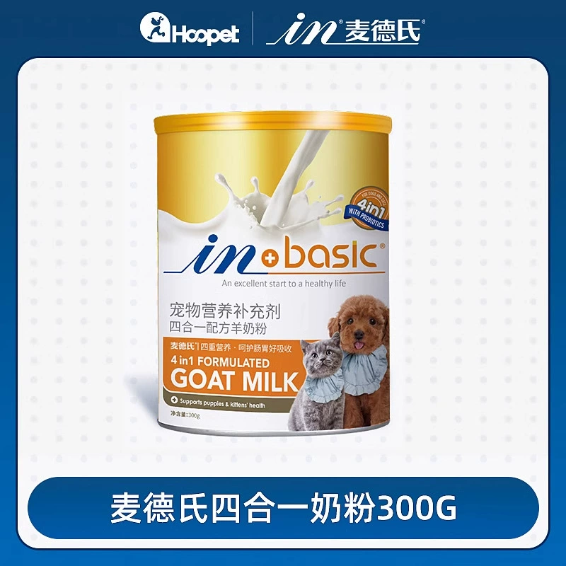 Акула Хондроитин Домашние животные Собаки с добавкой кальция из овечьего молока