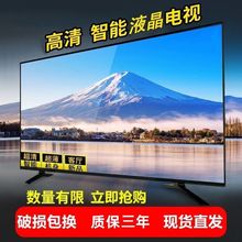 新款4K75寸电视机液晶32/39/46/55/65寸智能网络语音家用高清电视