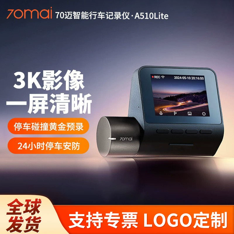 Умный рекордер для вождения 70mai A510 Lite 3K, голосовое управление высокой четкости, мониторинг парковки без проводки